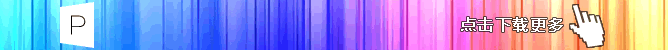 ɫ鿴PPTģ