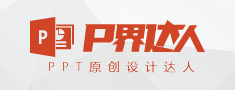 P界达人